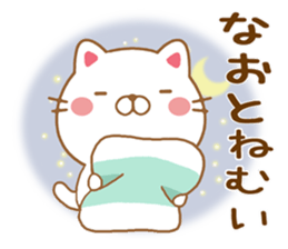 Fun Sticker gift NAOTO sticker #15636043