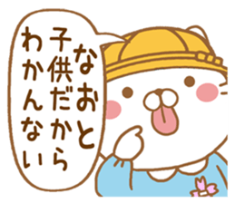 Fun Sticker gift NAOTO sticker #15636049