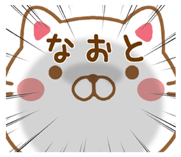 Fun Sticker gift NAOTO sticker #15636055