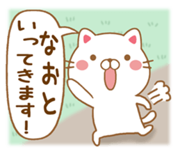 Fun Sticker gift NAOTO sticker #15636062