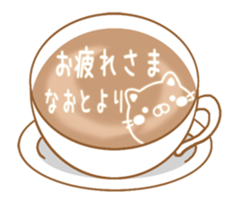 Fun Sticker gift NAOTO sticker #15636065