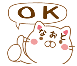 Fun Sticker gift NAOTO sticker #15636067