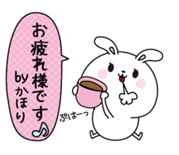 Kahori name Only sticker sticker #15636154