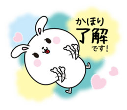 Kahori name Only sticker sticker #15636156