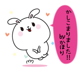 Kahori name Only sticker sticker #15636157