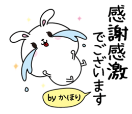 Kahori name Only sticker sticker #15636159