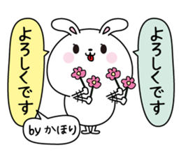 Kahori name Only sticker sticker #15636160