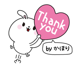 Kahori name Only sticker sticker #15636161