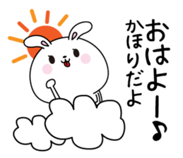 Kahori name Only sticker sticker #15636162