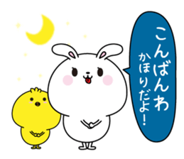 Kahori name Only sticker sticker #15636163