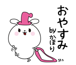 Kahori name Only sticker sticker #15636165