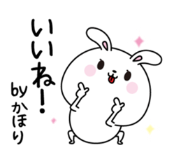 Kahori name Only sticker sticker #15636167