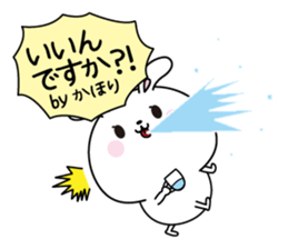 Kahori name Only sticker sticker #15636168