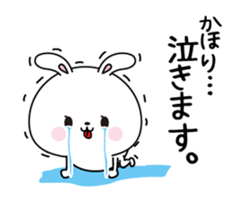 Kahori name Only sticker sticker #15636169