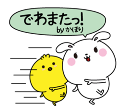 Kahori name Only sticker sticker #15636170