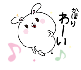 Kahori name Only sticker sticker #15636171