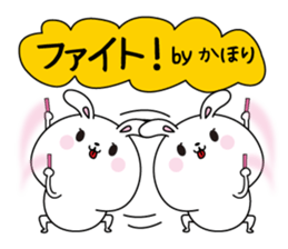 Kahori name Only sticker sticker #15636172