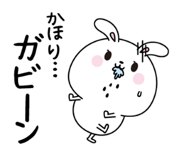 Kahori name Only sticker sticker #15636173