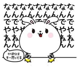 Kahori name Only sticker sticker #15636174