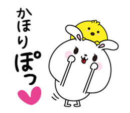 Kahori name Only sticker sticker #15636175