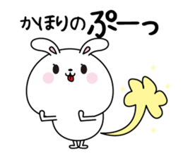 Kahori name Only sticker sticker #15636176