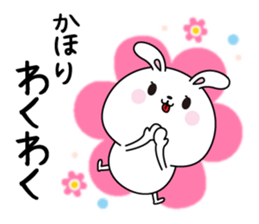 Kahori name Only sticker sticker #15636177