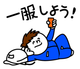 Rebar craftsman designated Sticker sticker #15636187