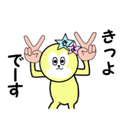 stickers for KIYO sticker #15636386