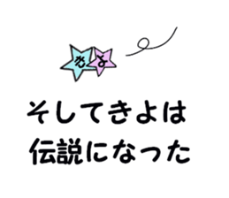 stickers for KIYO sticker #15636390