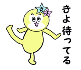 stickers for KIYO sticker #15636392