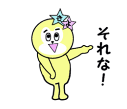 stickers for KIYO sticker #15636395