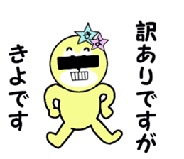 stickers for KIYO sticker #15636397