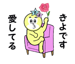 stickers for KIYO sticker #15636402