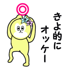 stickers for KIYO sticker #15636406