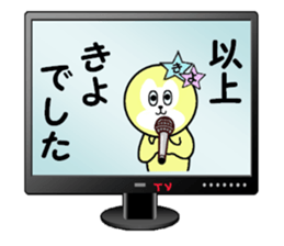 stickers for KIYO sticker #15636408