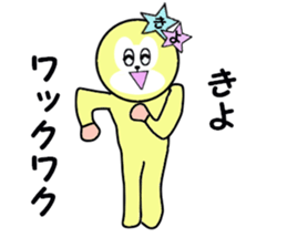 stickers for KIYO sticker #15636412