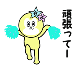 stickers for KIYO sticker #15636414