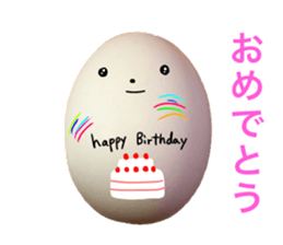 Impact emphasis egg sticker sticker #15636613