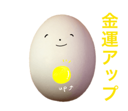 Impact emphasis egg sticker sticker #15636614