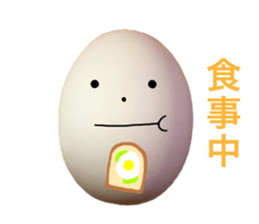 Impact emphasis egg sticker sticker #15636647
