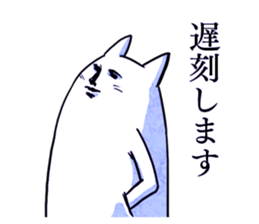 delayed dandy cat who's having long legs sticker #15636650