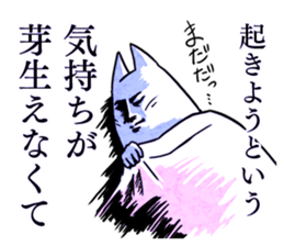 delayed dandy cat who's having long legs sticker #15636654