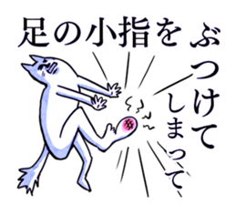 delayed dandy cat who's having long legs sticker #15636656