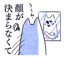 delayed dandy cat who's having long legs sticker #15636662