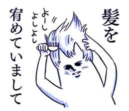 delayed dandy cat who's having long legs sticker #15636663