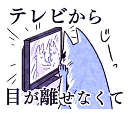 delayed dandy cat who's having long legs sticker #15636665