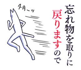 delayed dandy cat who's having long legs sticker #15636666