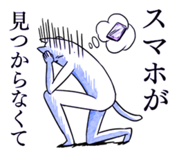 delayed dandy cat who's having long legs sticker #15636667