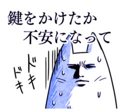 delayed dandy cat who's having long legs sticker #15636670