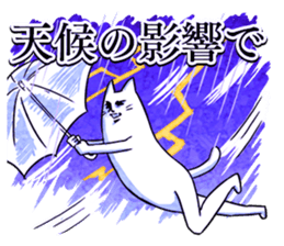 delayed dandy cat who's having long legs sticker #15636672